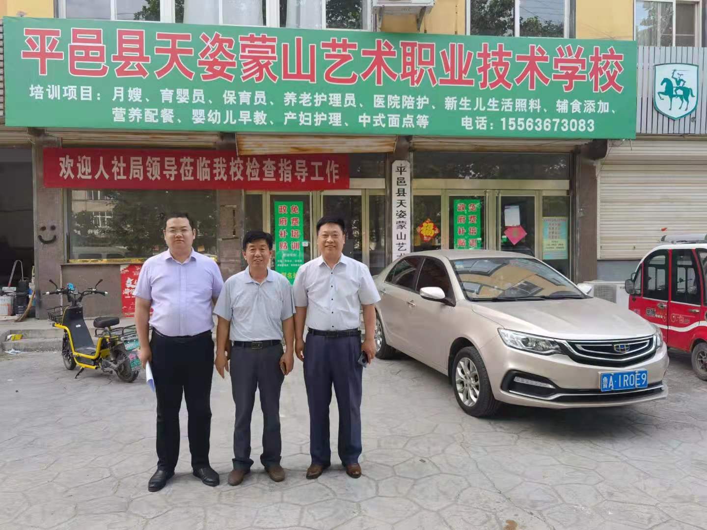 微信图片_20210830081914.jpg 微信图片_20210830081914.jpg
