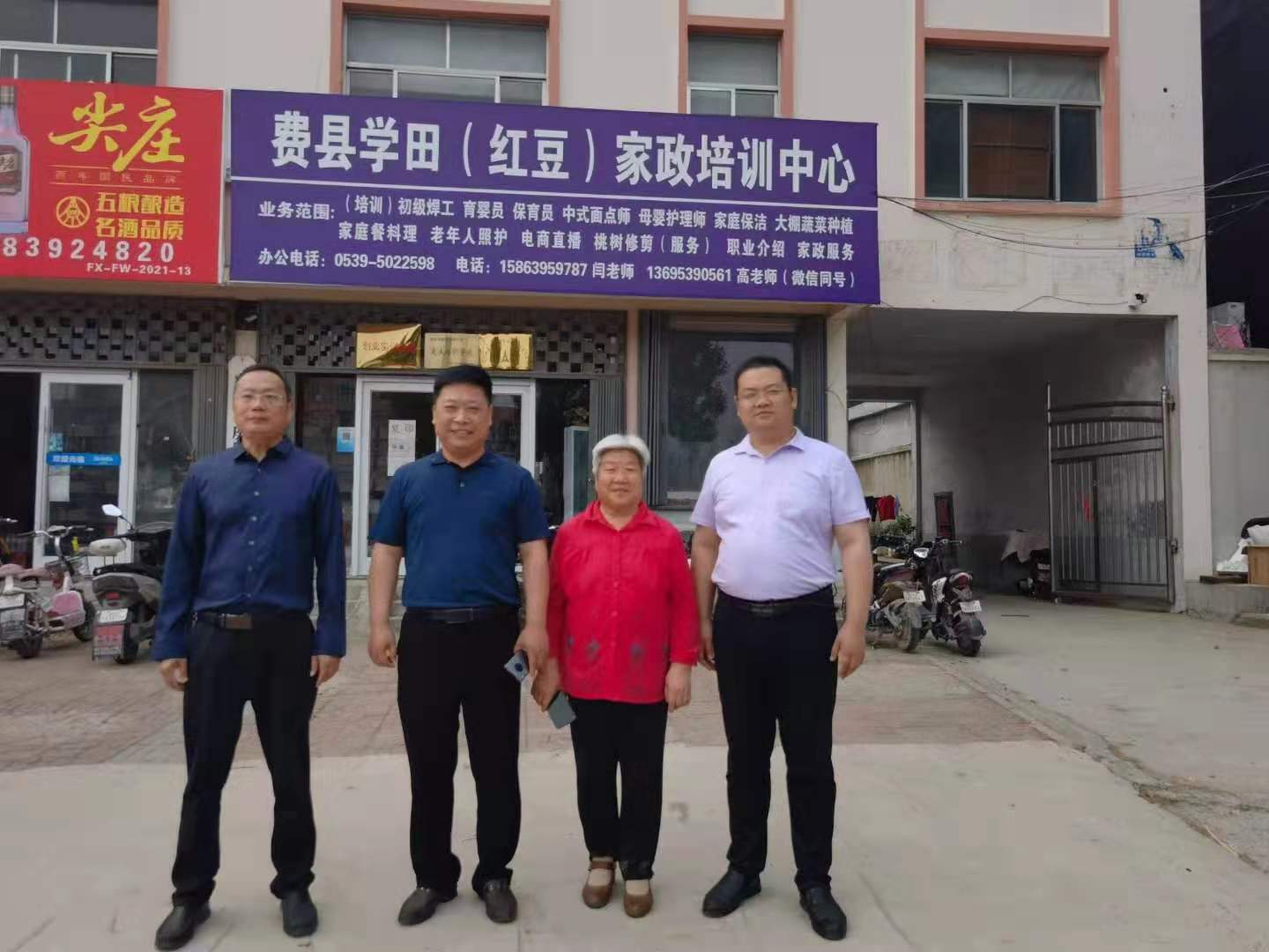 微信图片_20210830083444.jpg 微信图片_20210830083444.jpg