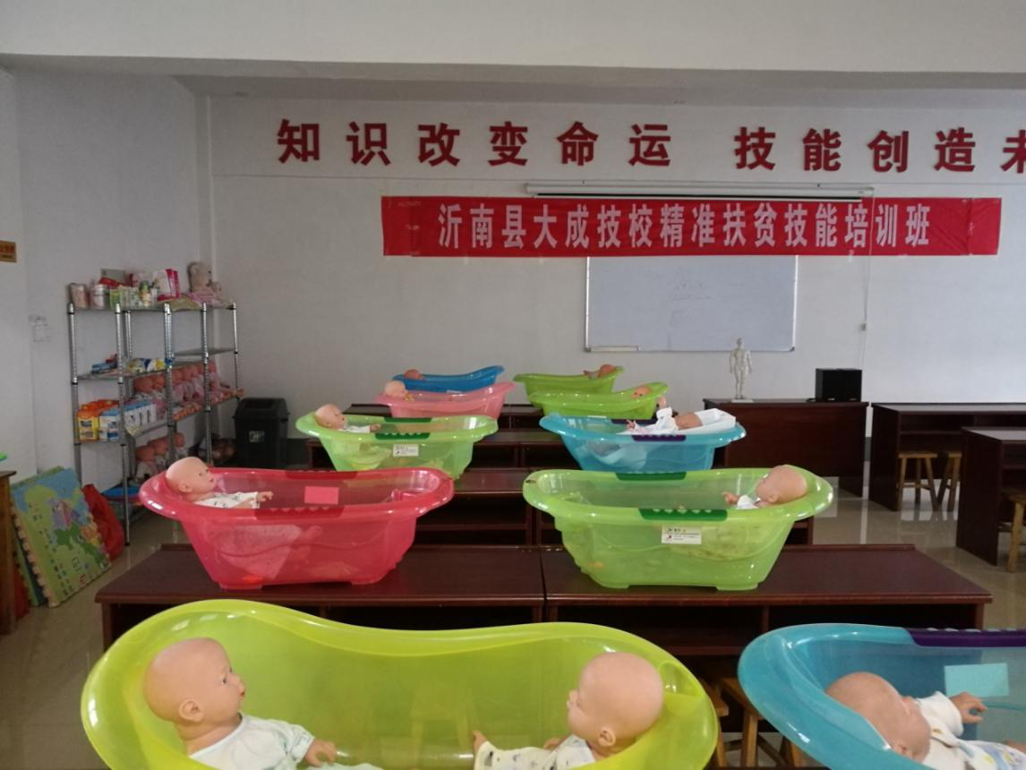 保育员培训.png